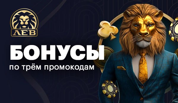 Безопасно ли и честно ли казино Lev? Тщательный анализ лицензирования, безопасности и ответственной игры Безопасно ли и честно ли казино Lev? Тщательный анализ лицензирования, безопасности и ответственной игры