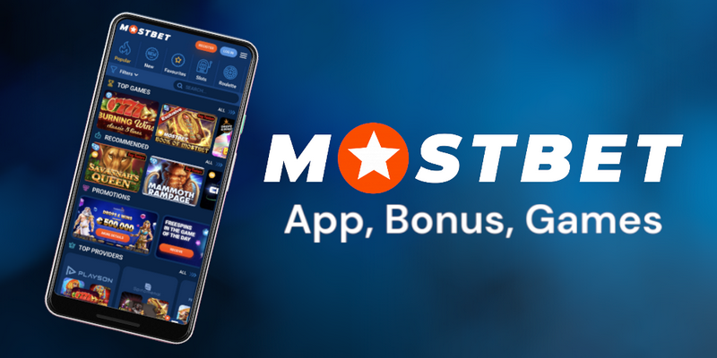 Introduction to Mostbet Introduction to Mostbet